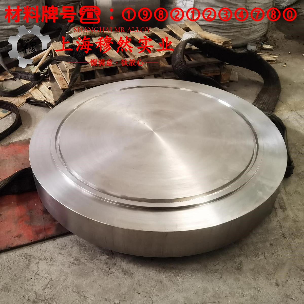 Inconel601英科耐尔什么材质？