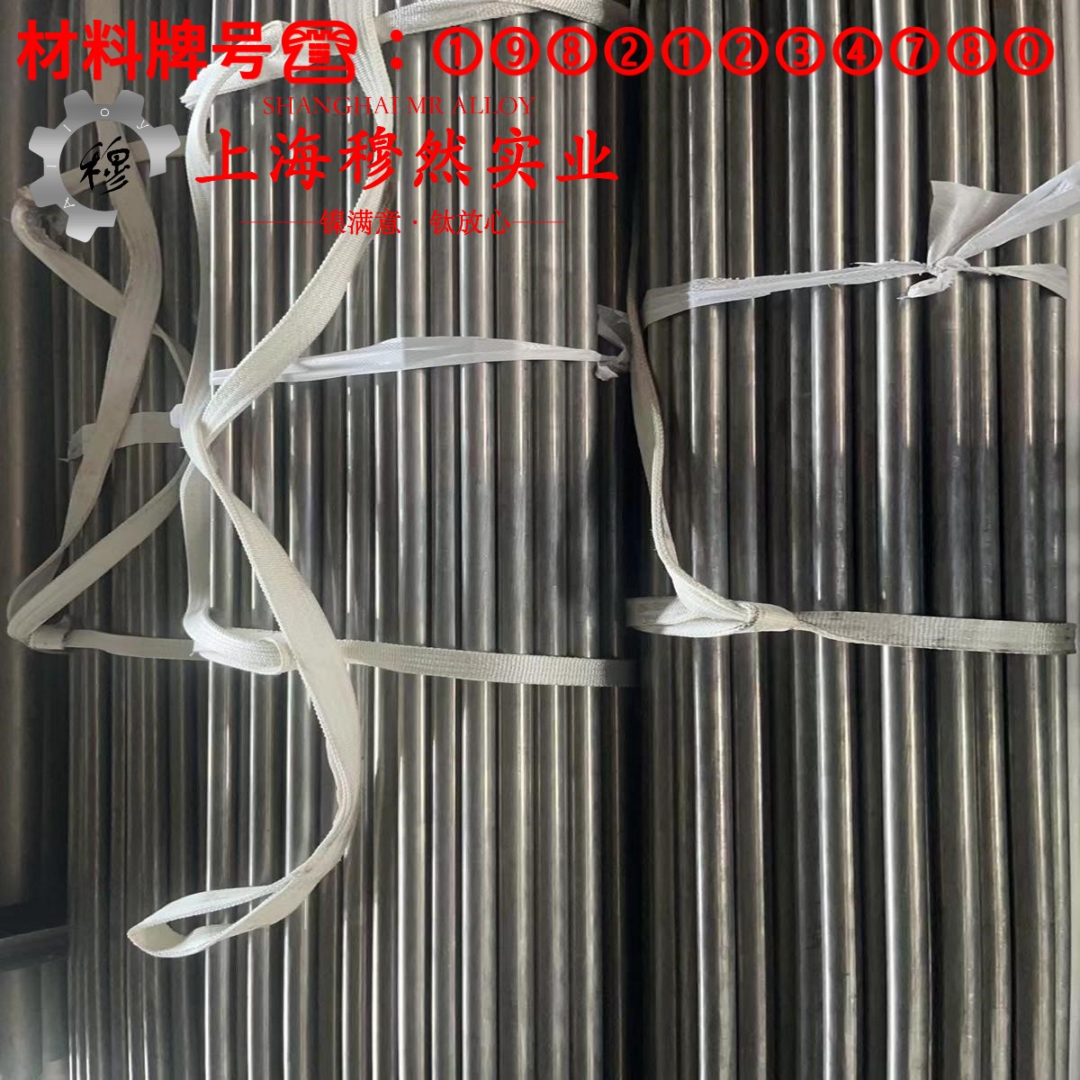 1J52精密软磁铁镍合金毛细管的材料参数百科