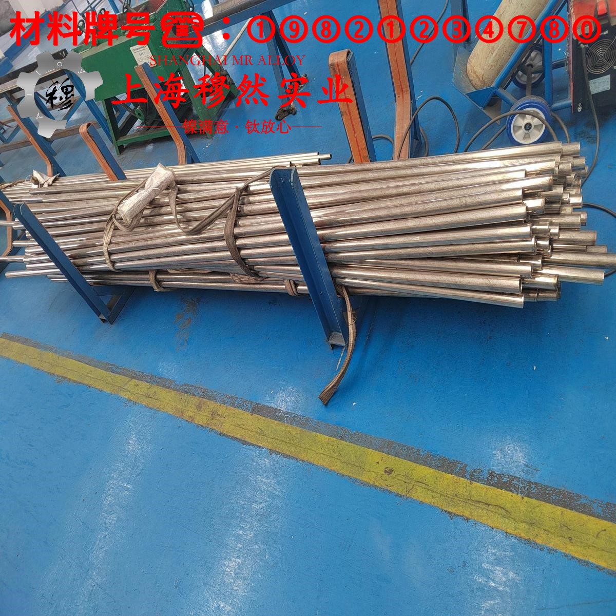 1J76精密软磁铁镍合金的热膨胀性能与磁性能