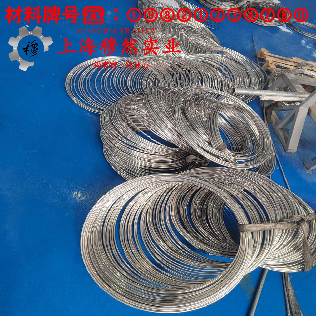 1J83精密软磁铁镍合金室温及各种温度下的力学性能