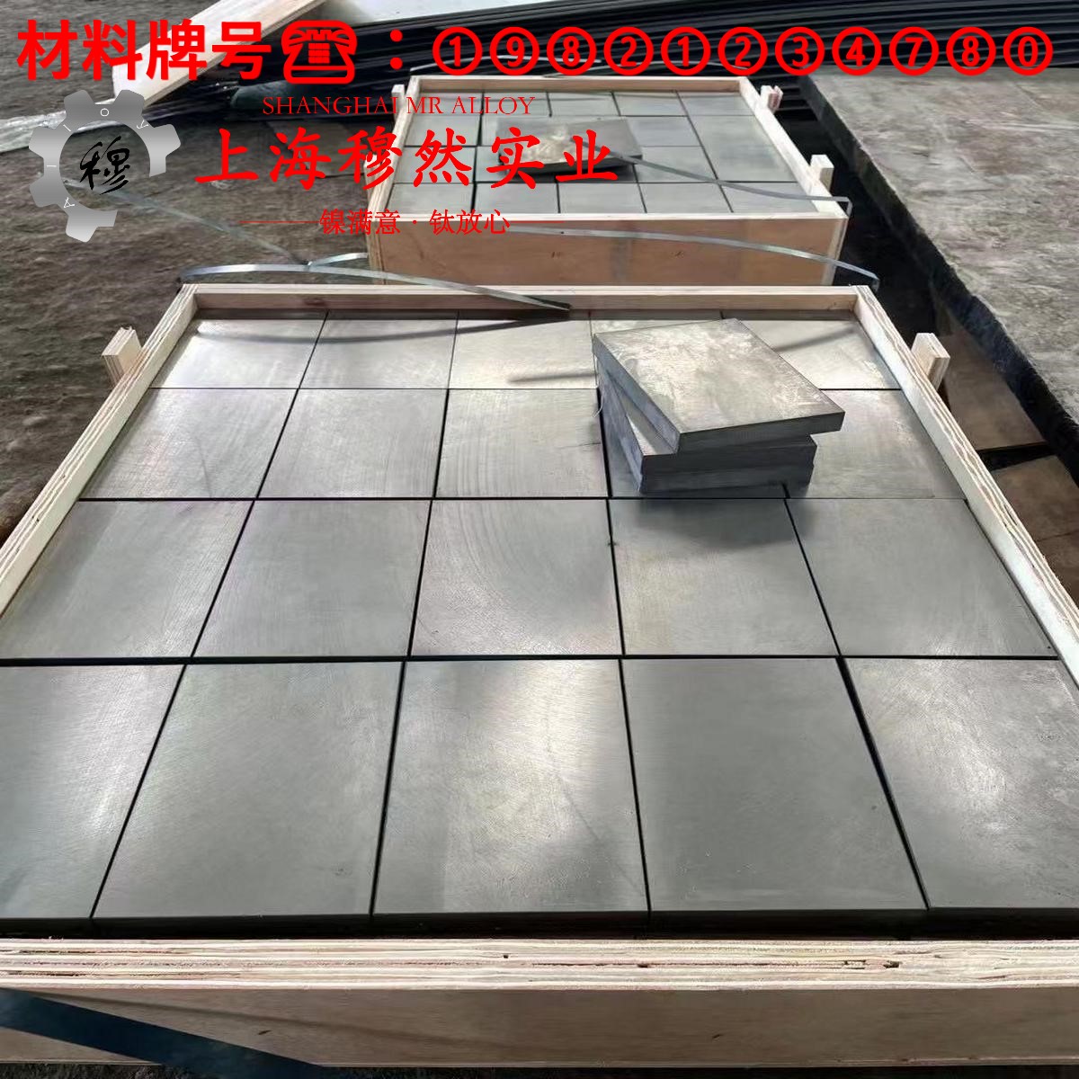 2J85精密永磁铁铬钴合金的碳化物相与承载性能