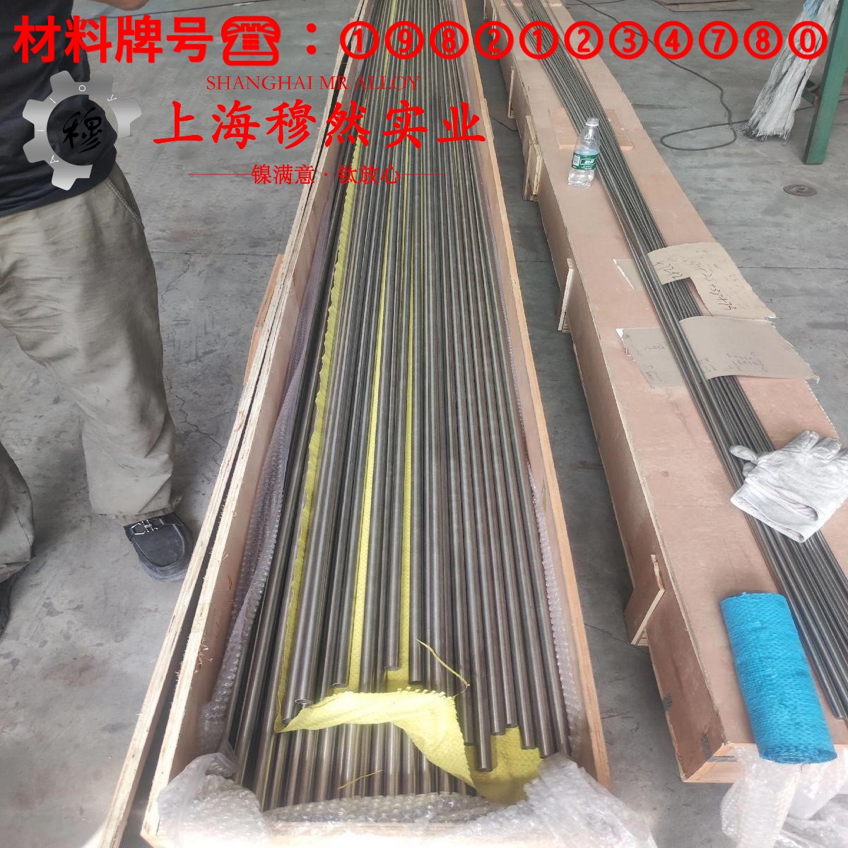 4J28精密膨胀合金毛细管的材料参数百科