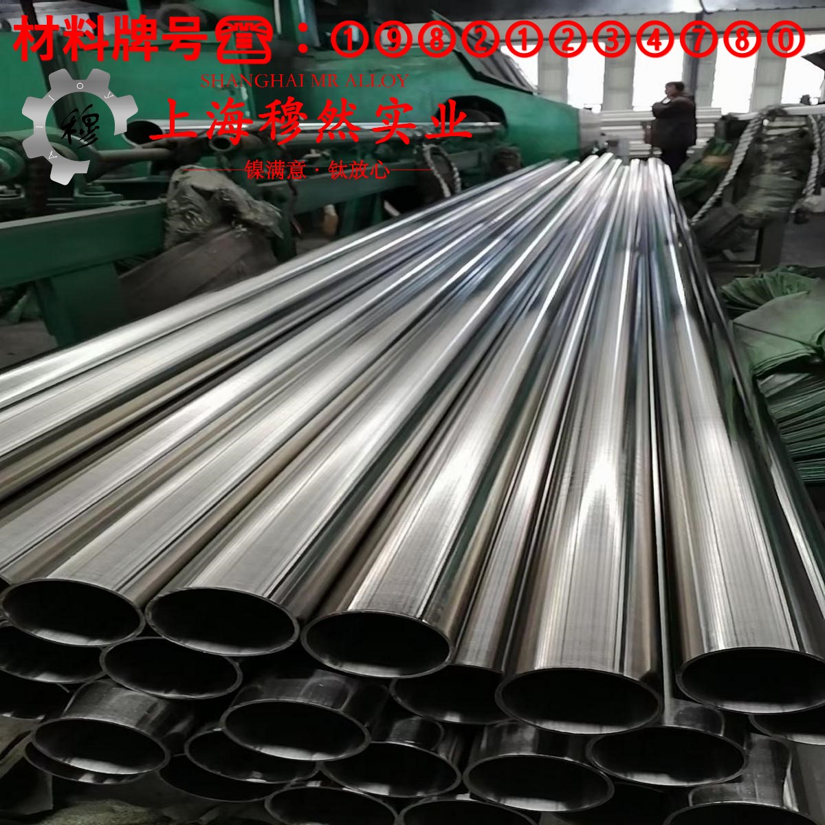 3J53精密弹性合金的持久强度与显微组织分析