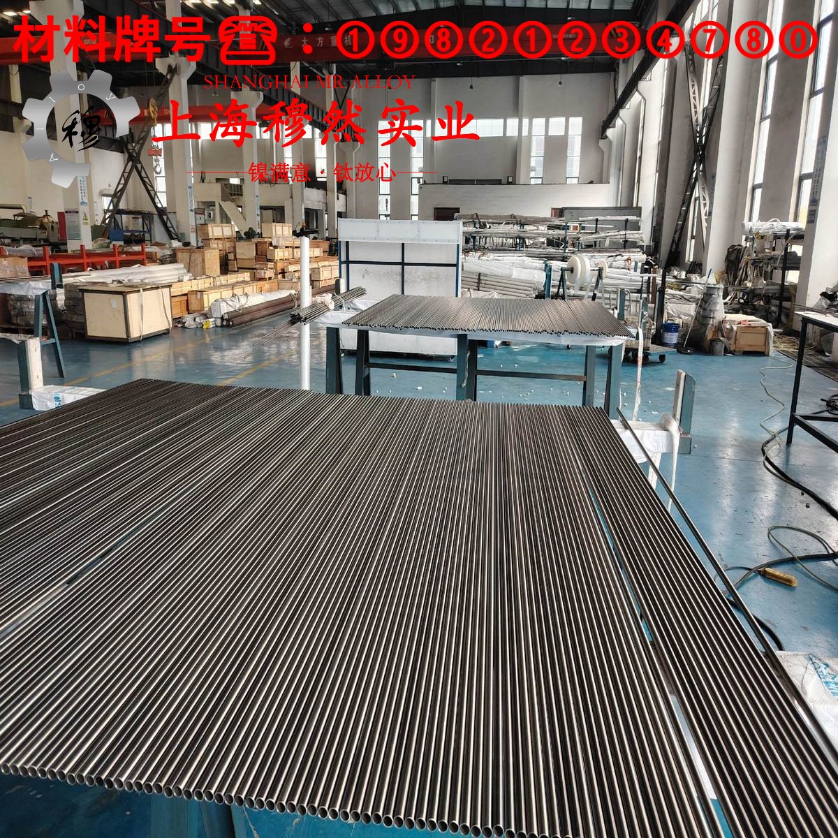 4J33精密定膨胀合金的抗氧化性能、热处理制度