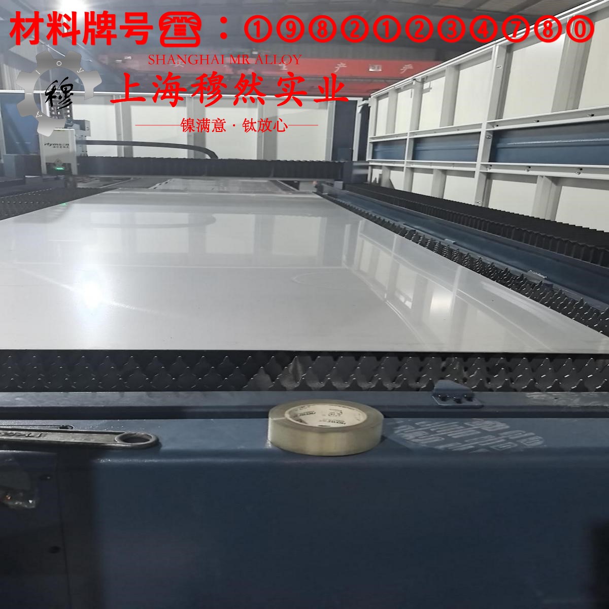 4J40精密低膨胀合金线材的材料参数百科