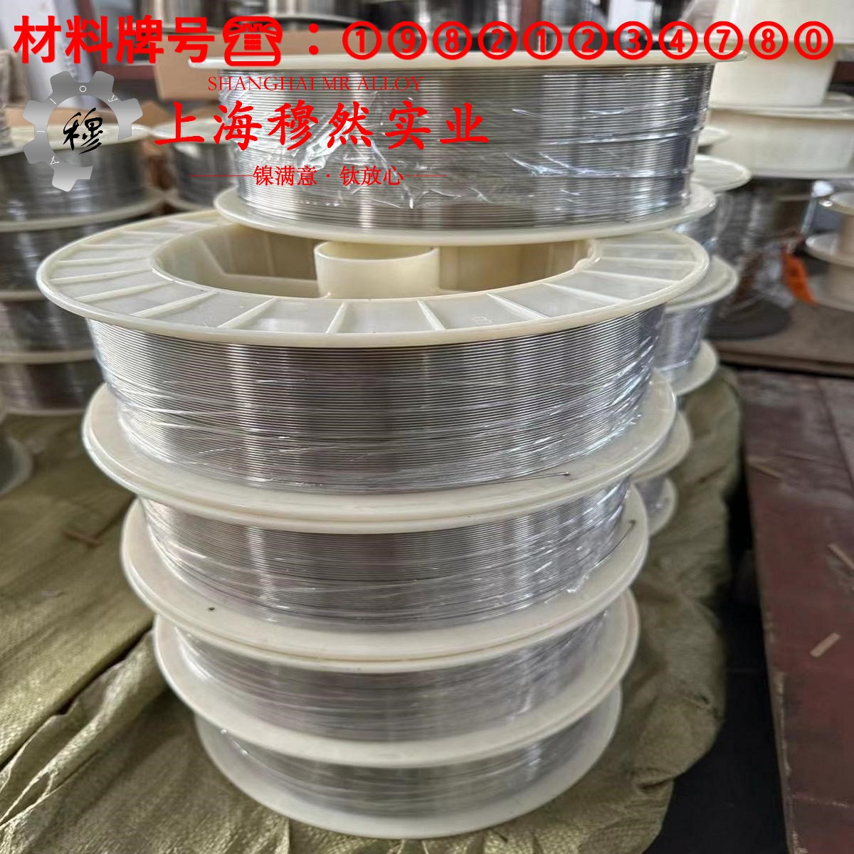 4J45精密定膨胀合金的机械性能、化学性能