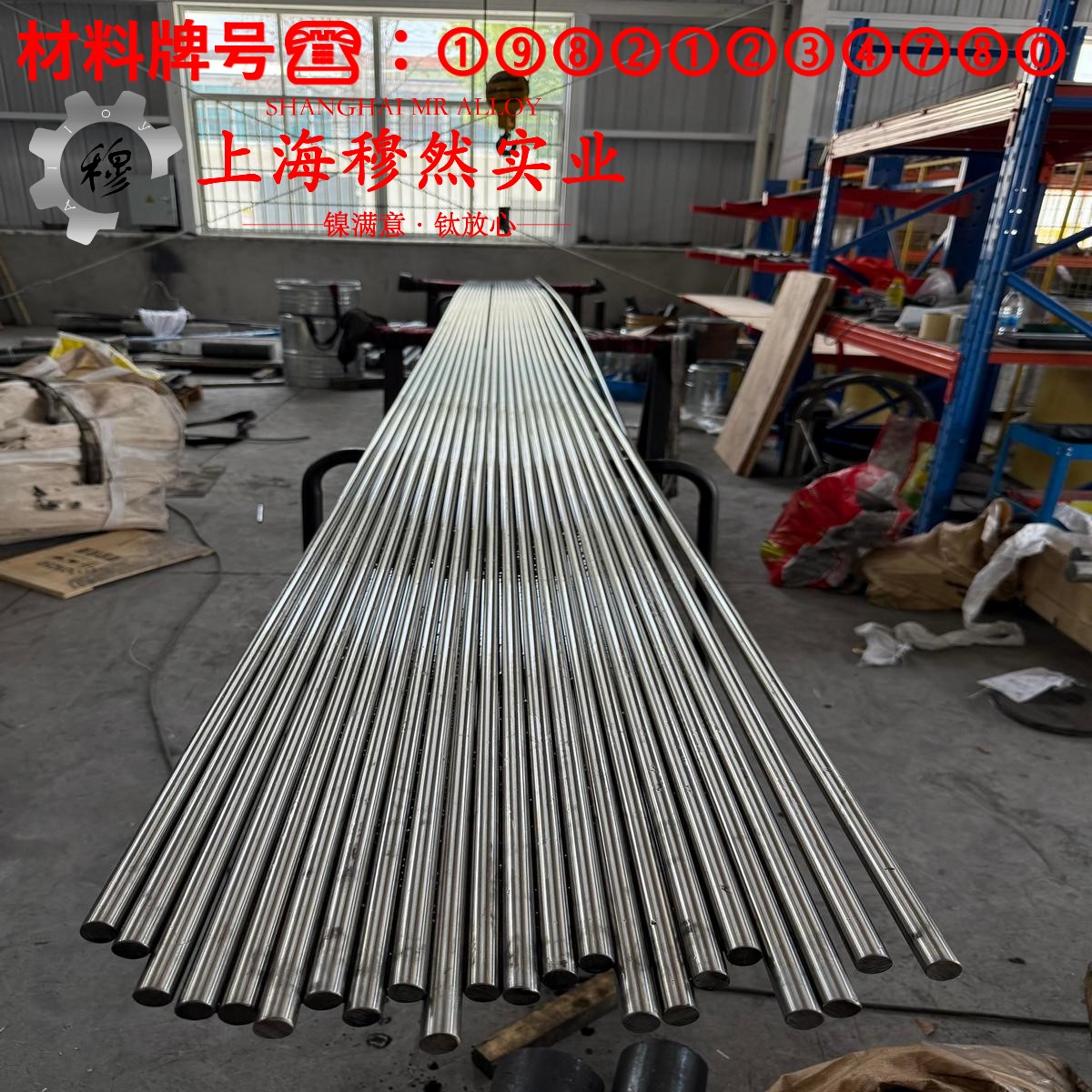 4J34精密膨胀合金的断裂性能、持久和蠕变性能