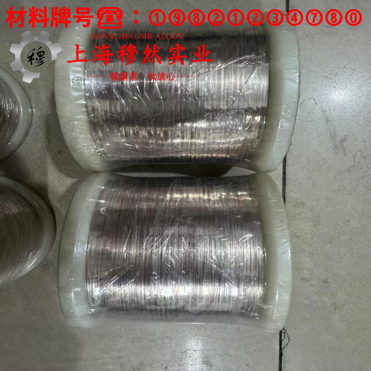 4J50精密定膨胀合金的弹性模量与材料硬度