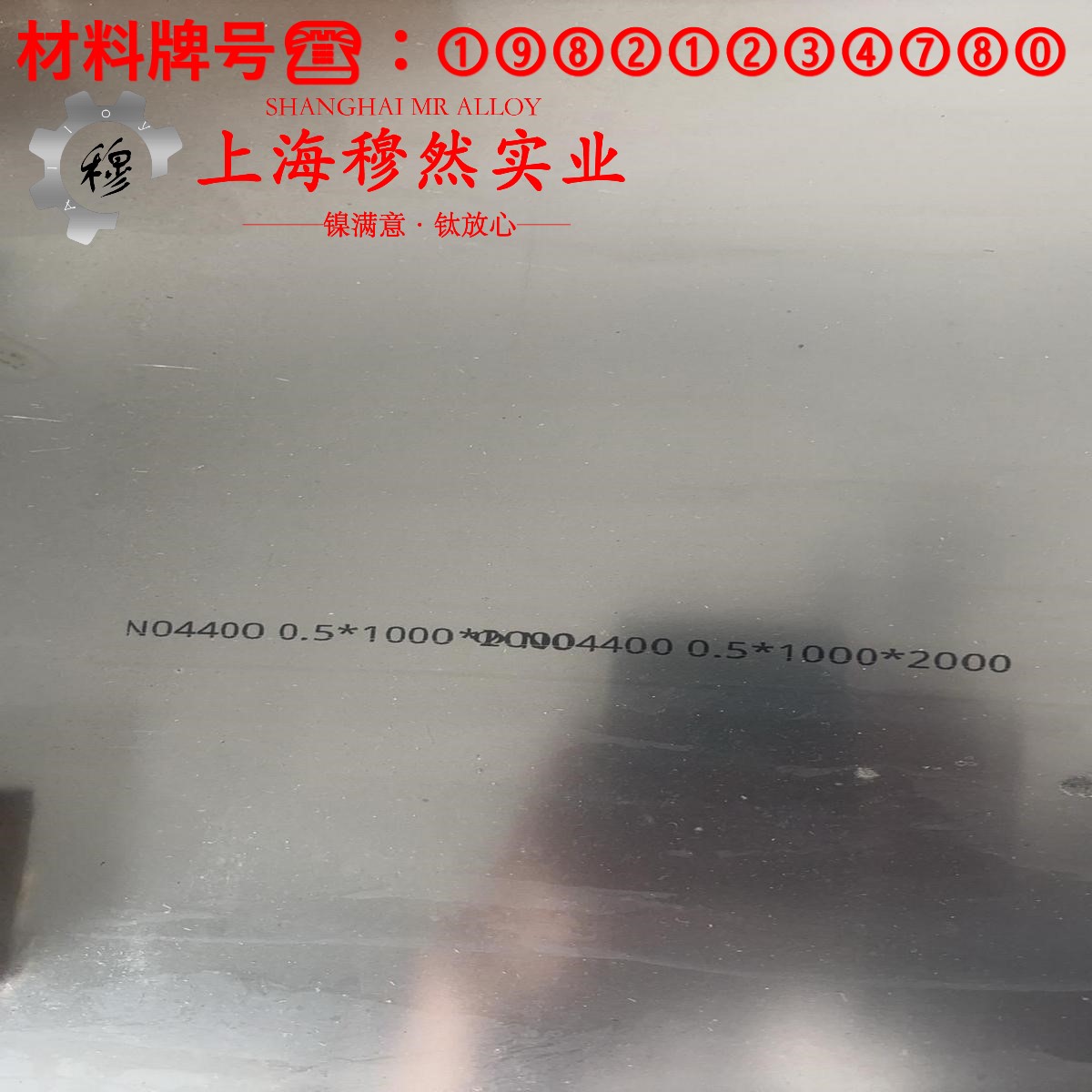 4J52精密合金的相变温度与热膨胀系数