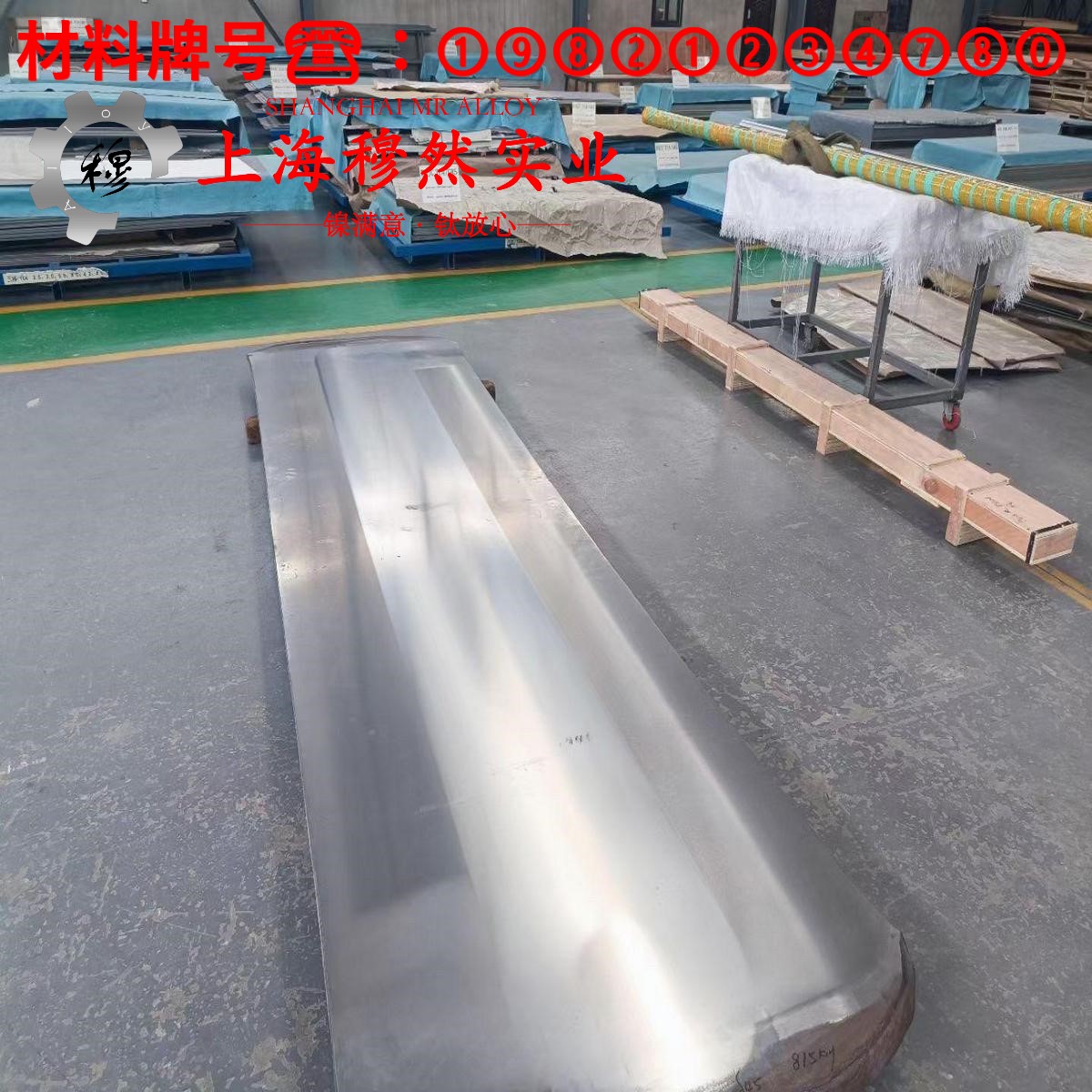 1J17精密合金的冷却方式与延伸率