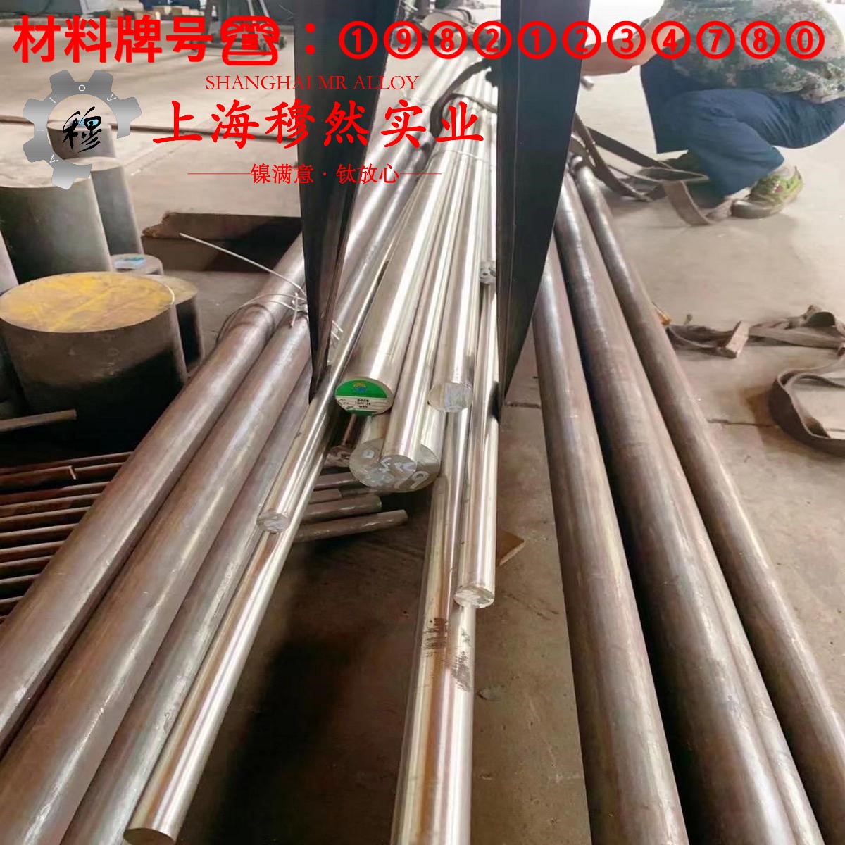 6J13康铜、F2锰铜合金/电阻合金是什么材料？