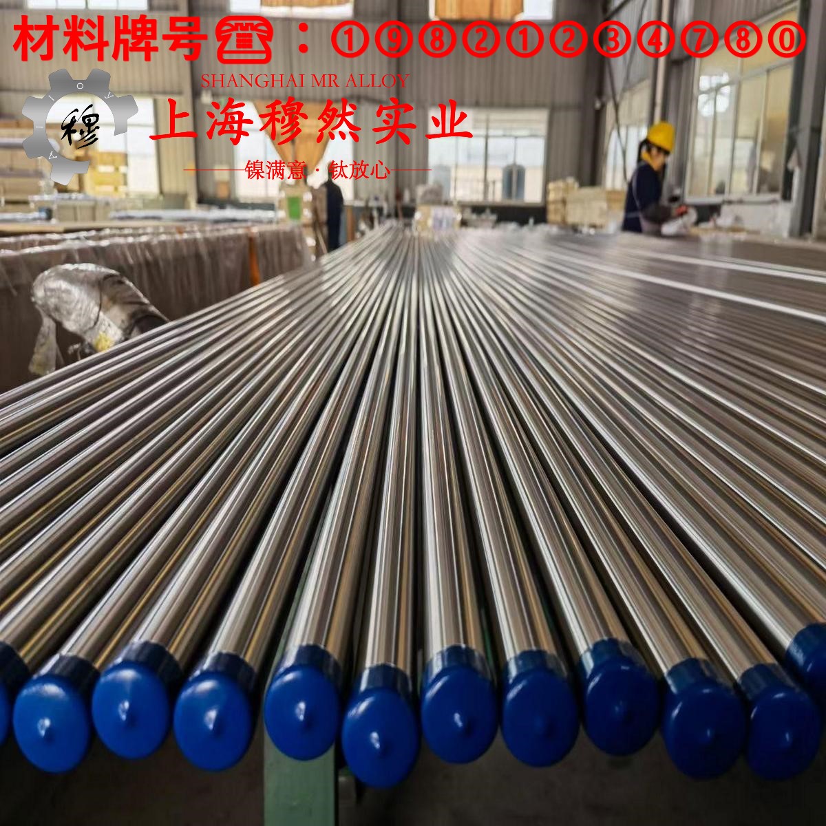 6J12锰铜合金/高电阻合金的物理性能、焊接性能