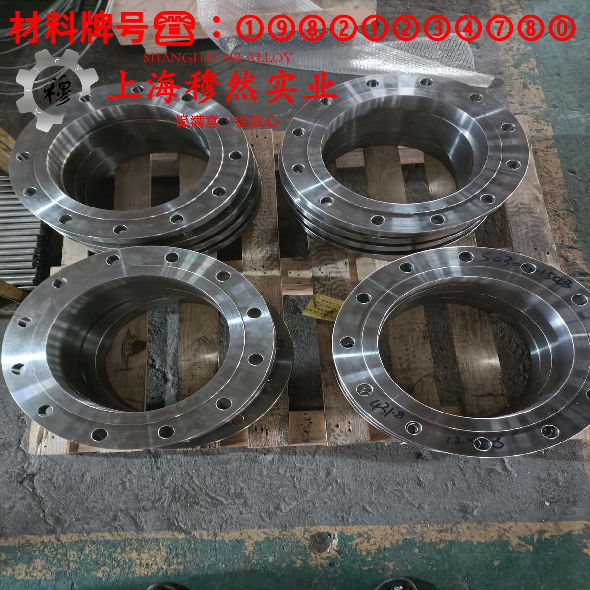 Monel 400蒙乃尔铜镍合金的显微组织与电阻率