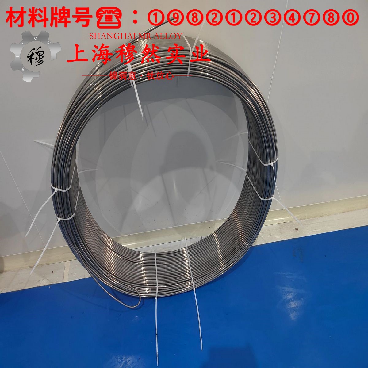 Inconel C-276英科耐尔的热性能与抗氧化性能