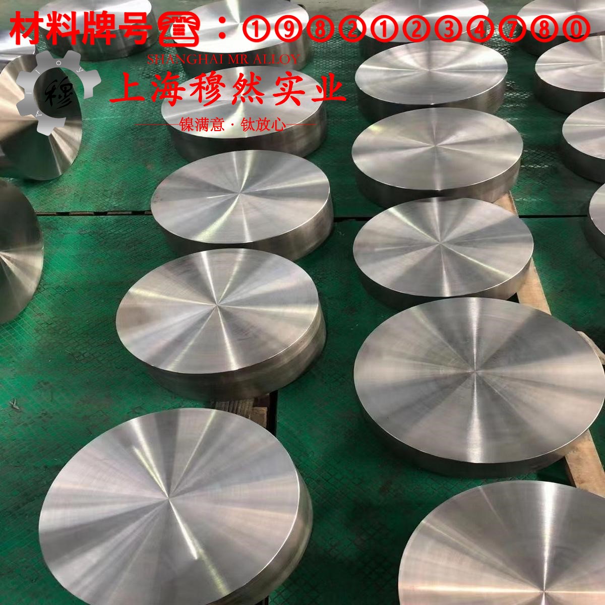 Monel R-405蒙乃尔铜镍合金毛细管的材料参数百科