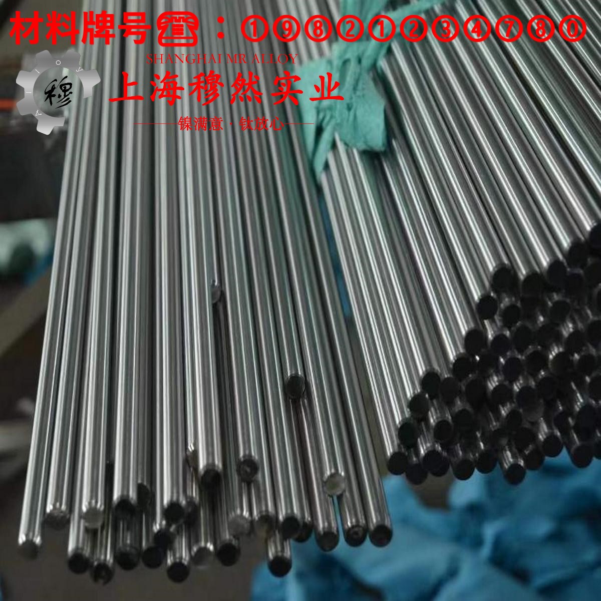 Monel K-500蒙乃尔铜镍合金是什么材料？