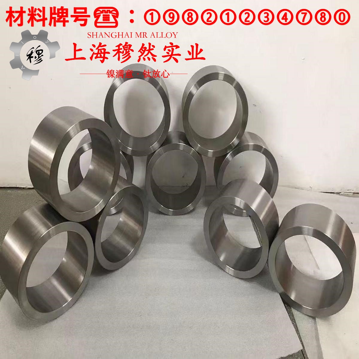 TA2工业纯钛的机械性能、化学性能