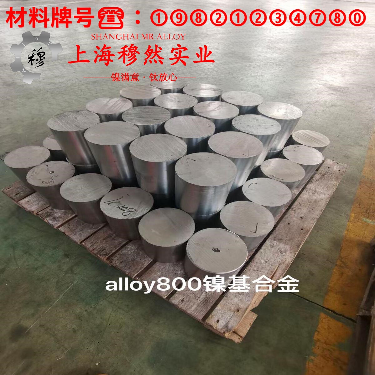 TA9工业纯钛的机械性能、化学性能