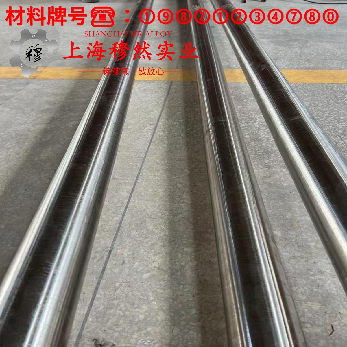 TA18工业纯钛的高温蠕变性能与光谱分析