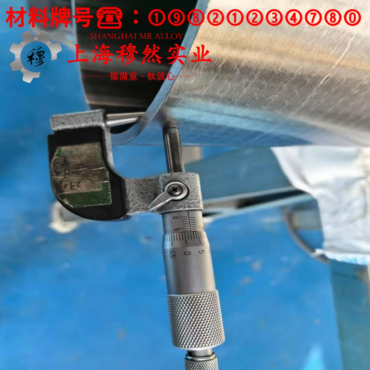 CuNi8铜镍应变电阻合金的熔化温度范围与物理性能