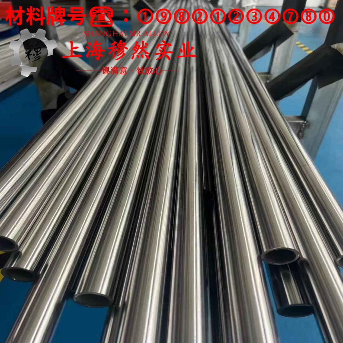 CuNi34应变电阻合金的低周疲劳与力学性能