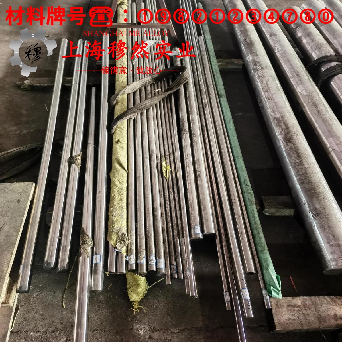 Hastelloy哈氏合金 C22的机械性能、化学性能