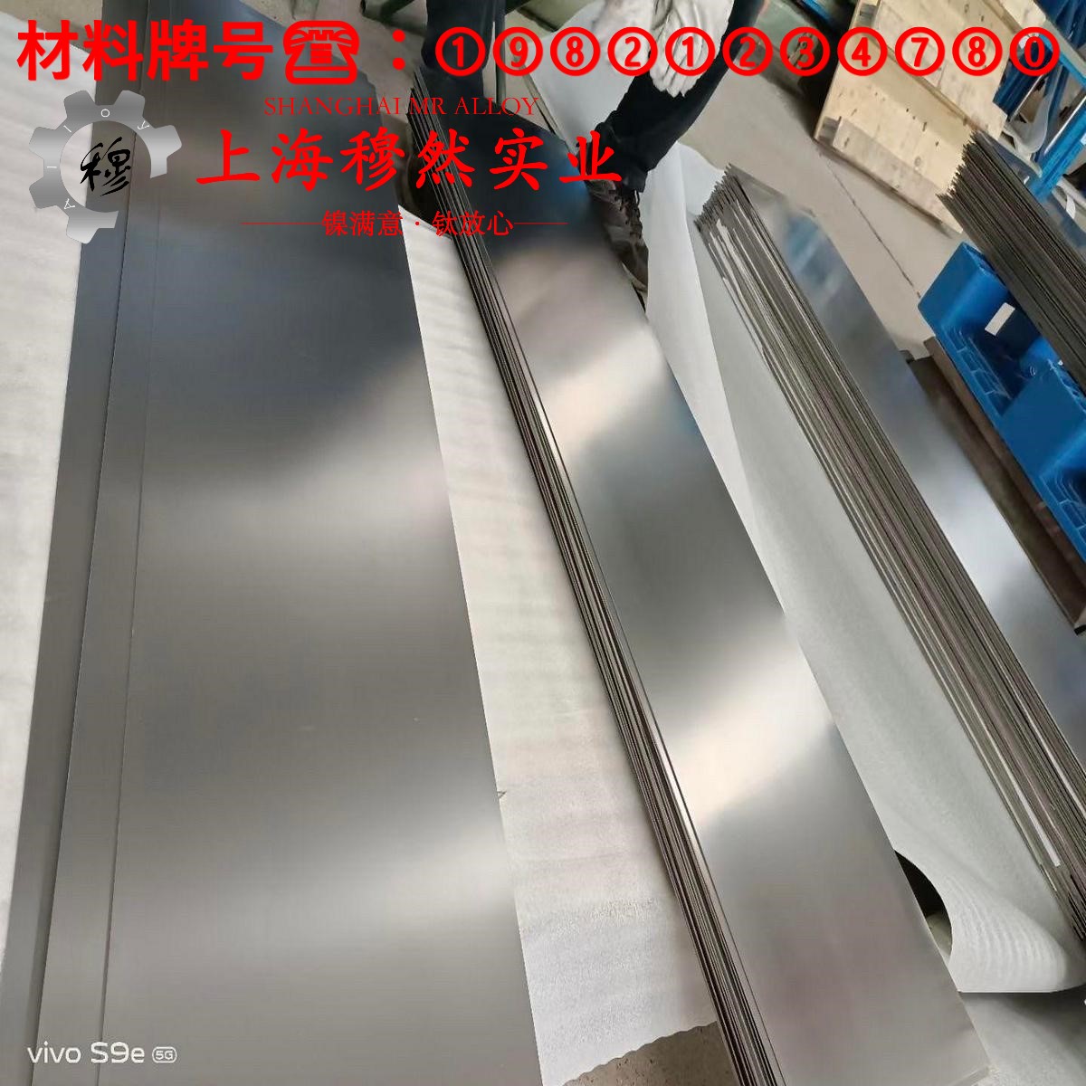 C70400铜镍合金锻件的材料参数百科