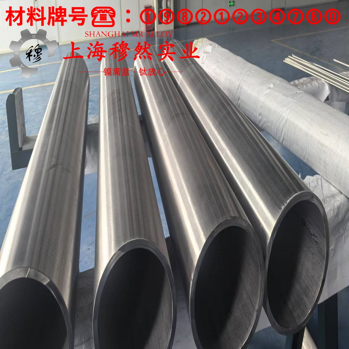 A286高温合金国军标的材料参数百科