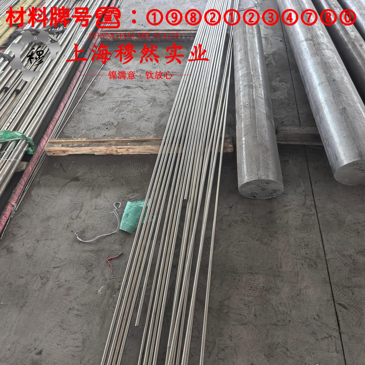 Haynes 747铁镍铬高温合金的硫化环境与热处理