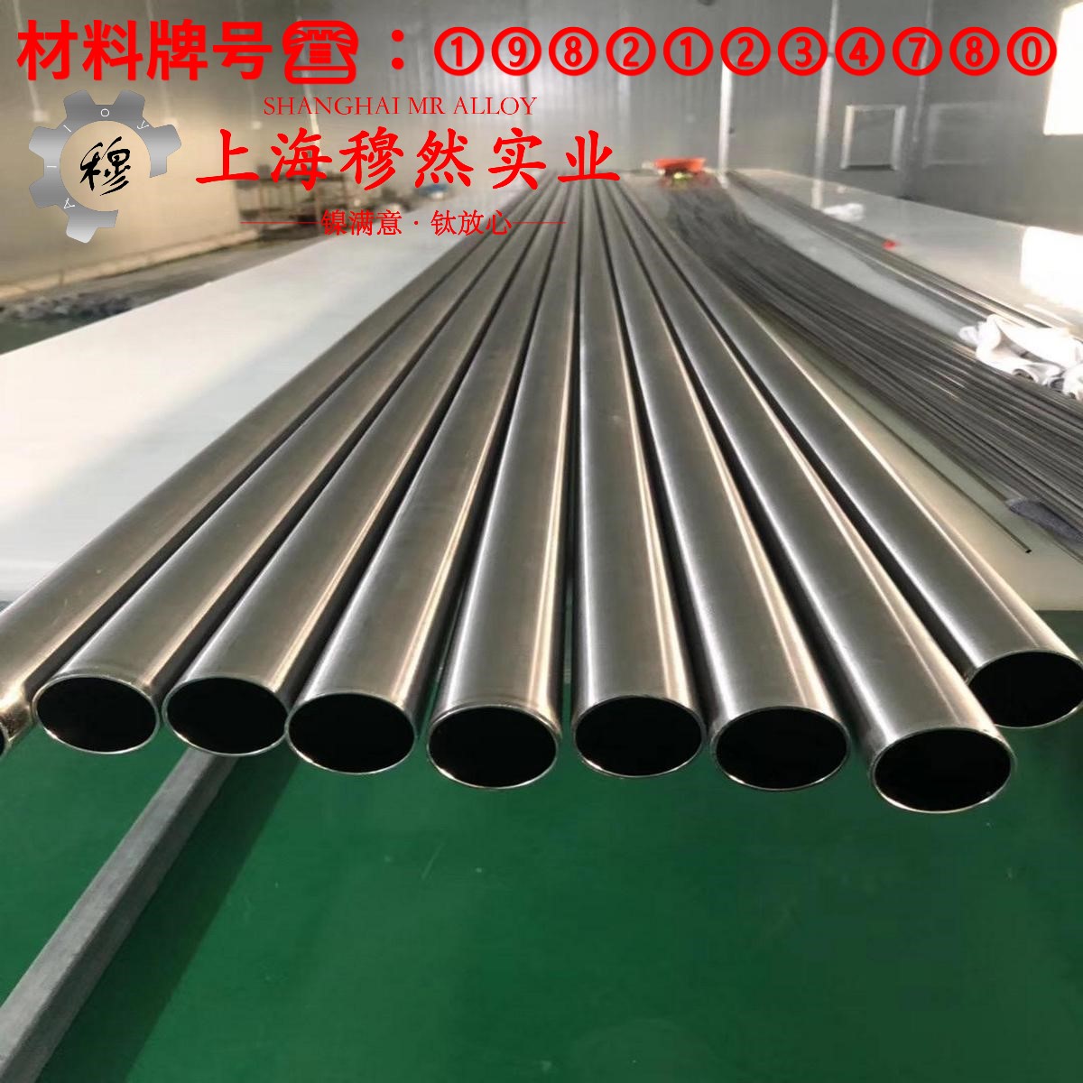 UNS N06600英科耐尔600的制作工艺与泊松比