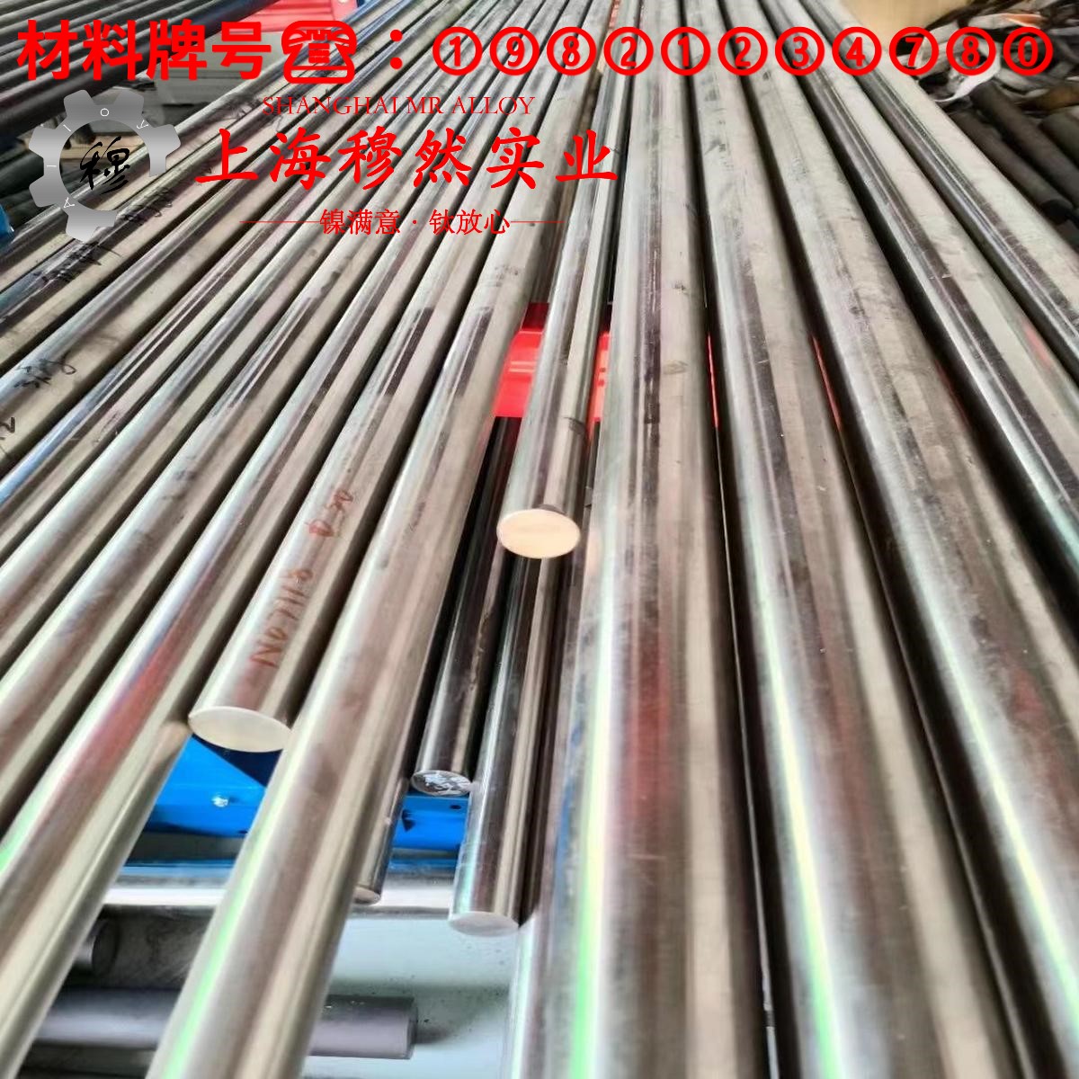 Ni42CrTi精密弹性合金的熔炼温度与抗腐蚀性能