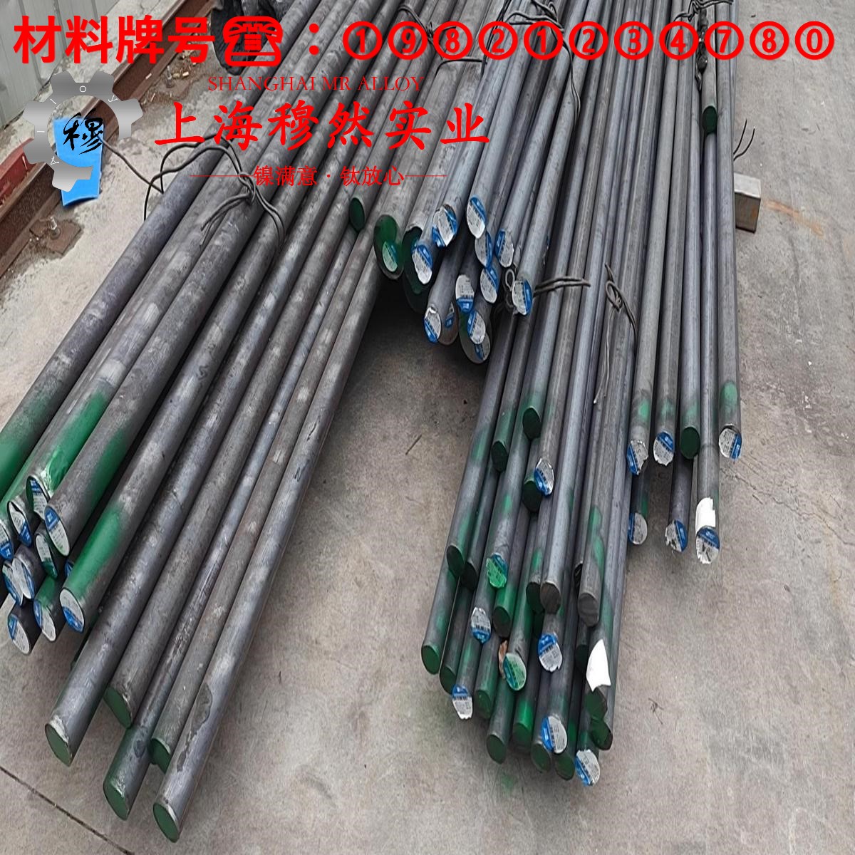 Alloy 32低膨胀精密合金的抗氧化性能、热处理制度