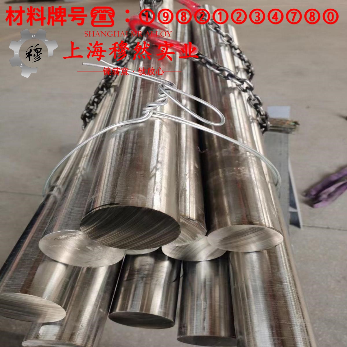 UNS K94100定膨胀精密合金线材的材料参数百科