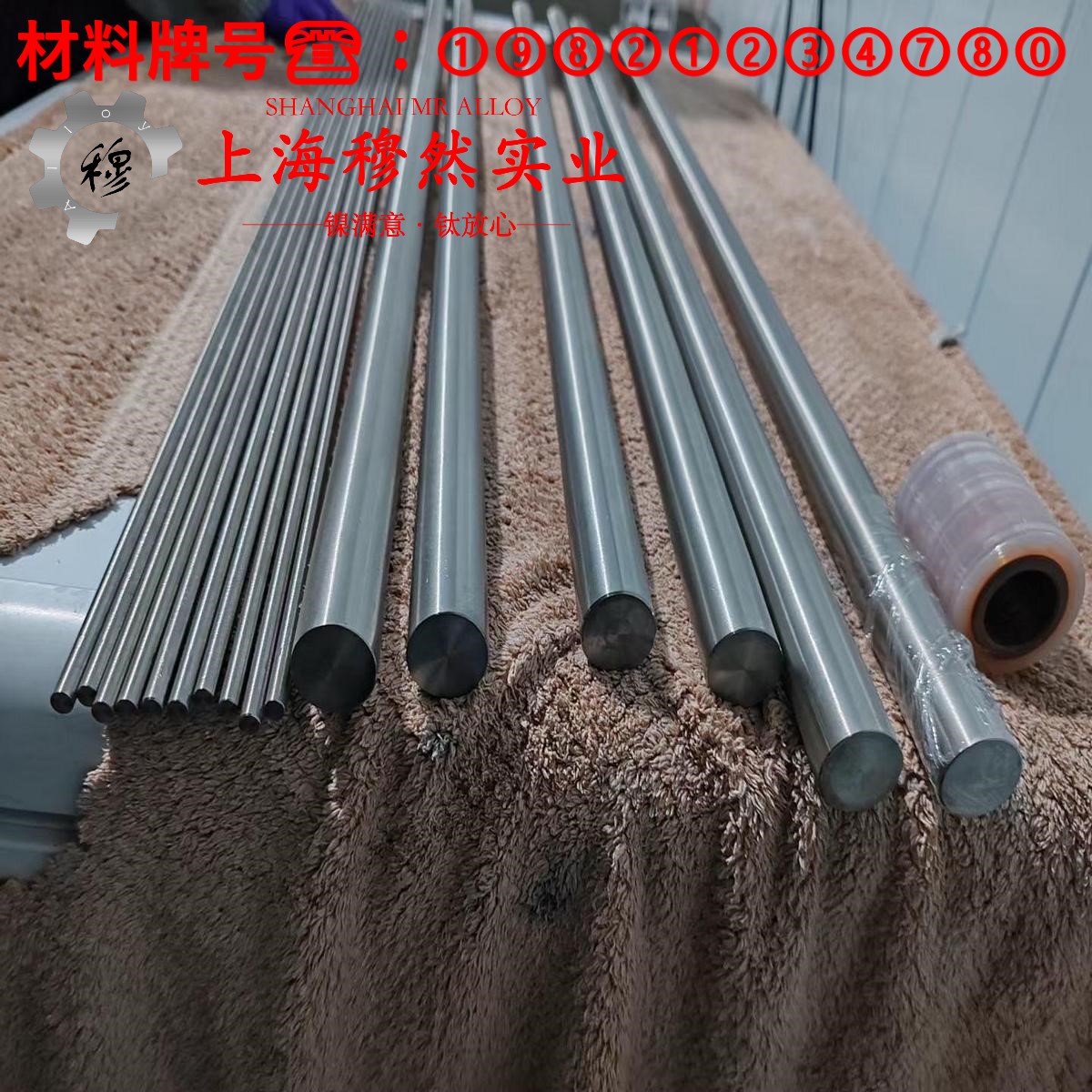 6J8锰铜精密电阻合金的低周疲劳与力学性能