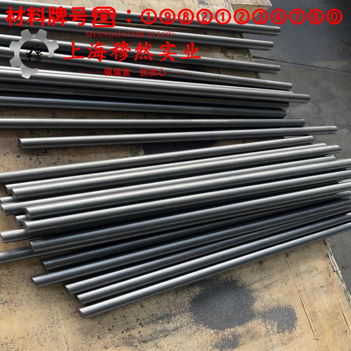 UNS N10276英科耐尔C-276的热性能与抗氧化性能