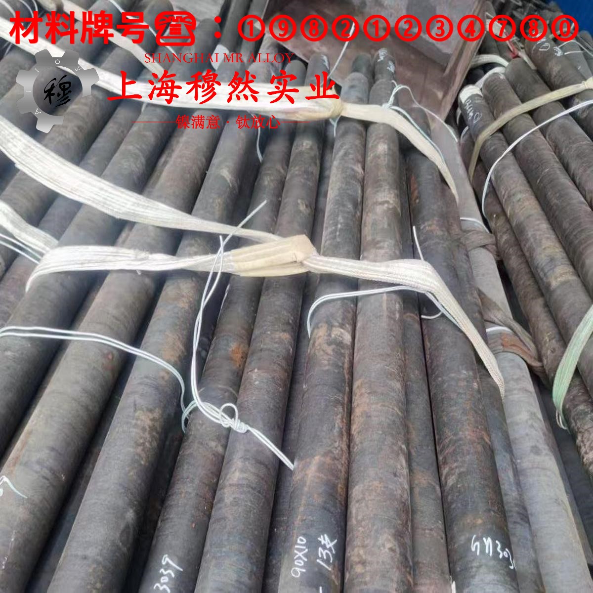 MC012/铜锰3铜镍合金的冲击性能与比热容