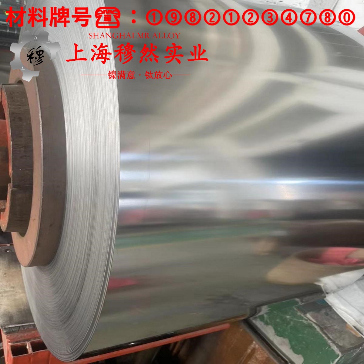 NC012铜镍应变电阻合金的弹性模量与材料硬度