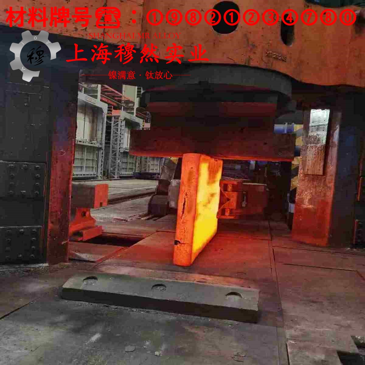 NC050应变电阻合金无缝管的材料参数百科