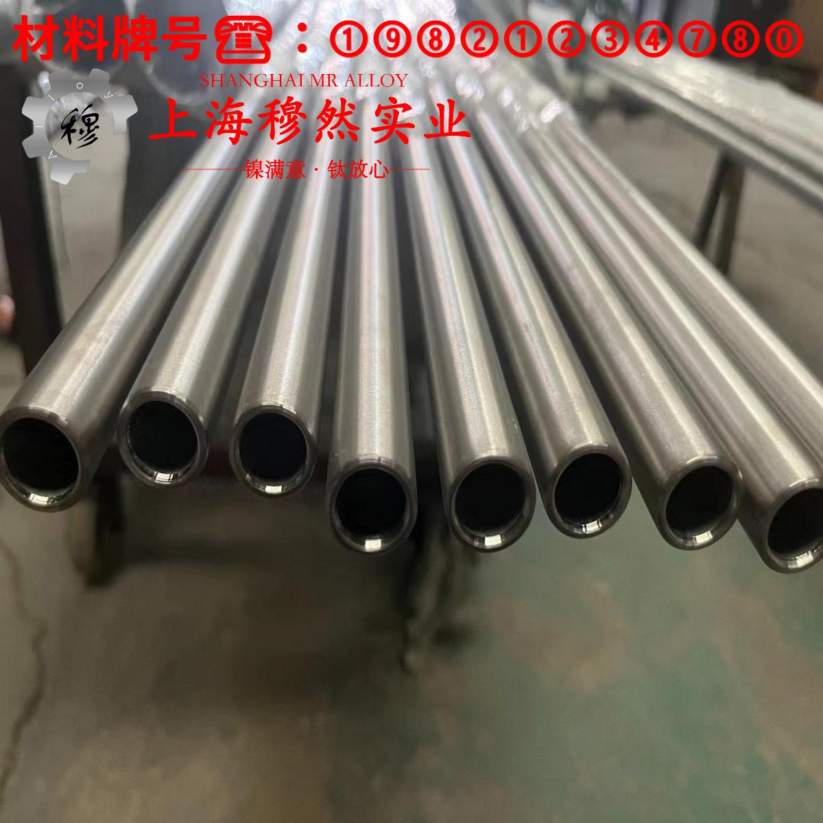 UNS N06022哈氏合金的耐高温多少度与线膨胀系数