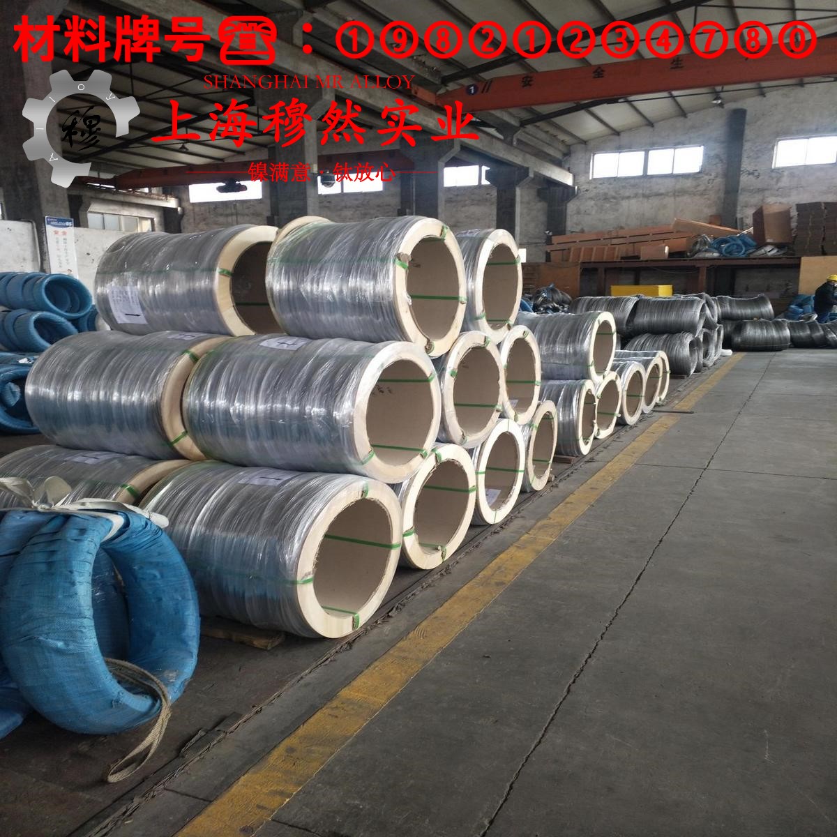 4J36低膨胀合金因瓦合金的退火温度与切变模量