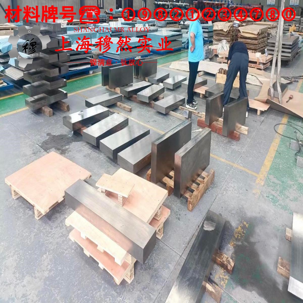 N6镍合金的热导率与动态蠕变性能