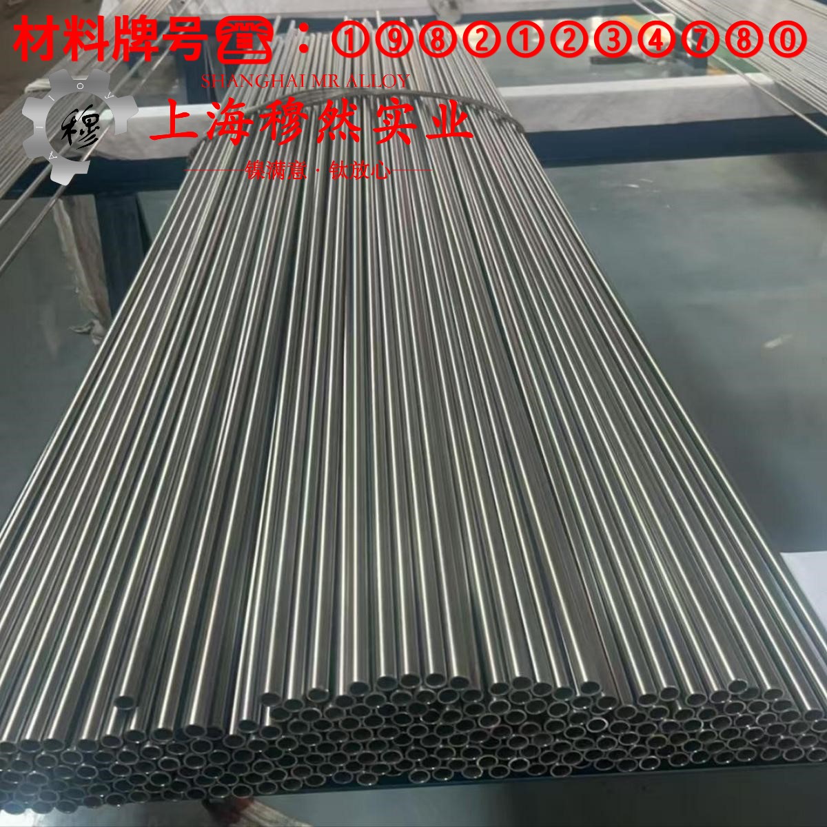 N4镍合金的抗氧化性能、热处理制度