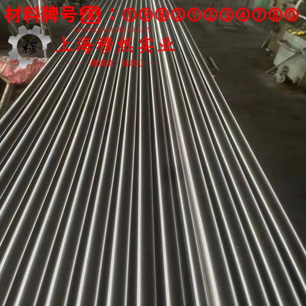 铜镍8铜镍应变电阻合金的压缩性能与割线模量