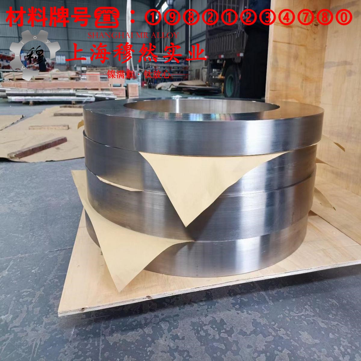 4J29可伐Kovar合金的冷却方式与延伸率