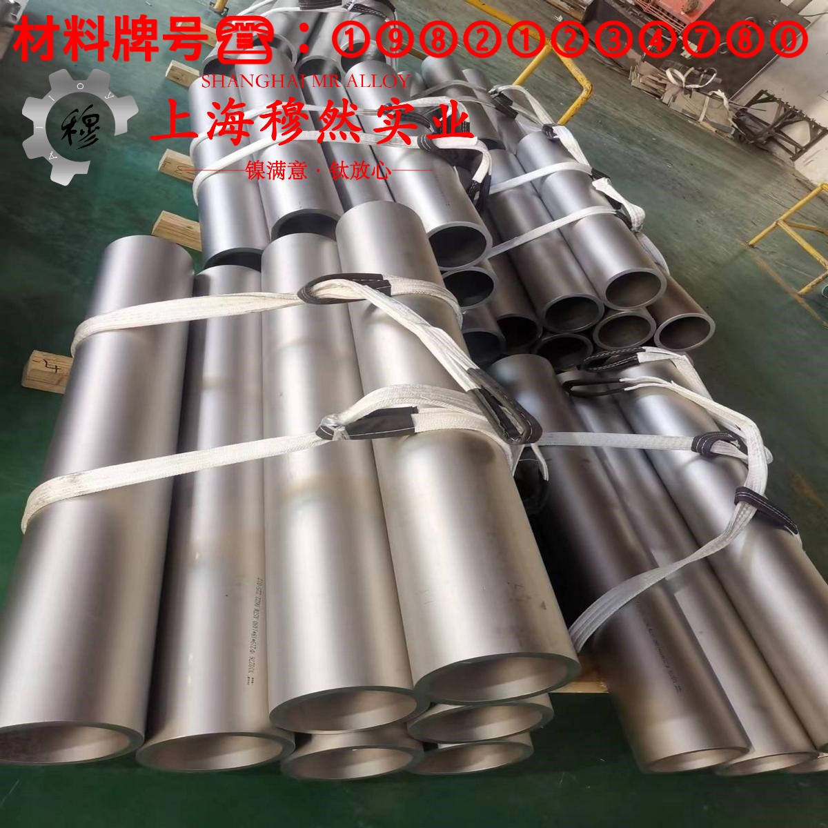 GH3039镍铬基高温合金带材的材料参数百科