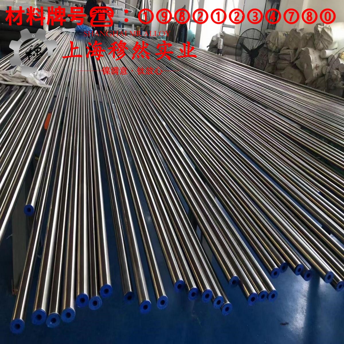 GH3128镍铬基高温合金的高温持久强度与断面收缩率