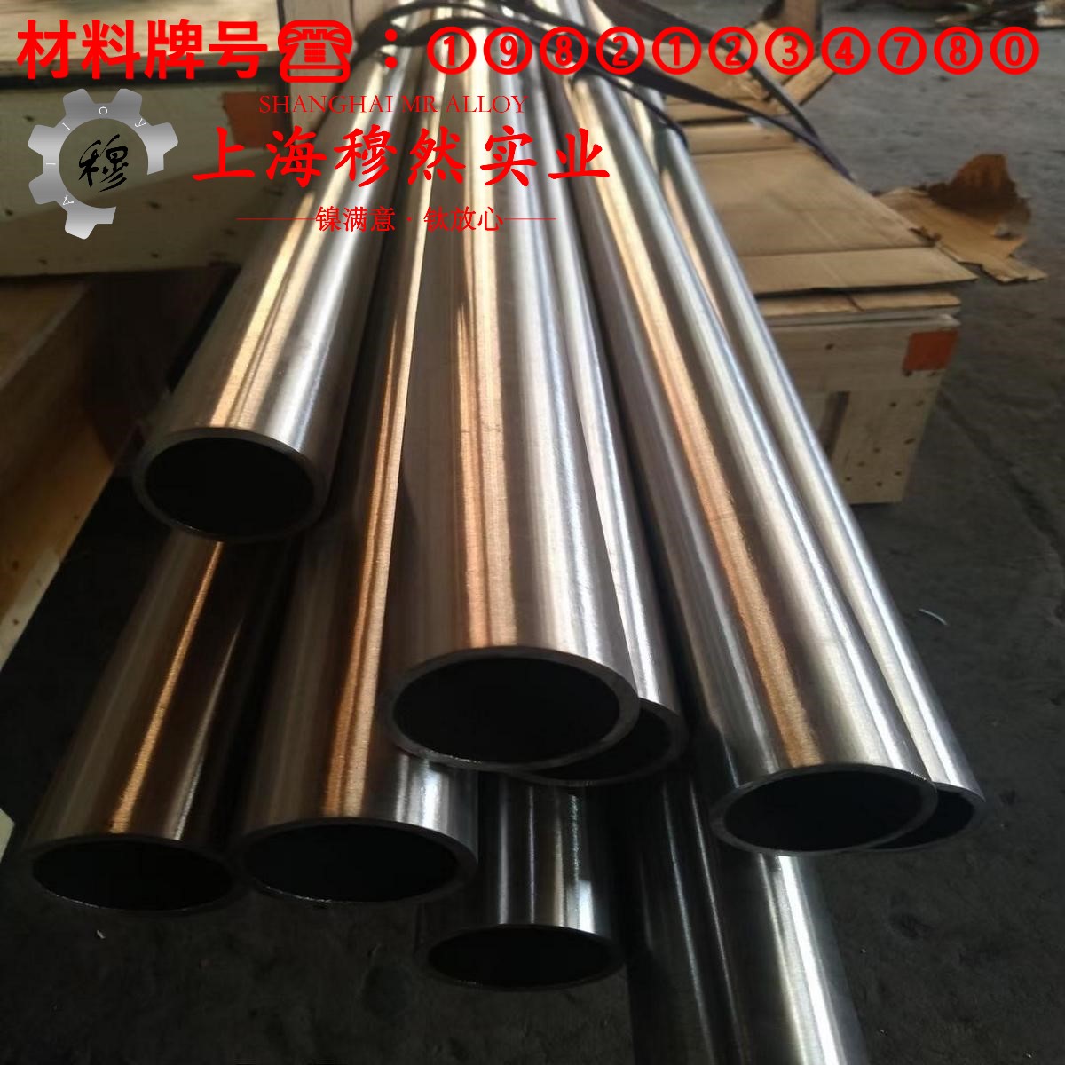 GH3625镍铬基高温合金的熔化温度范围与物理性能
