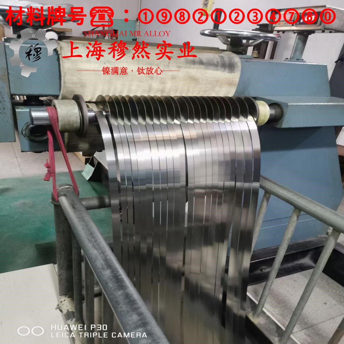 GH5605钴铬镍基高温合金的相变温度与热膨胀系数