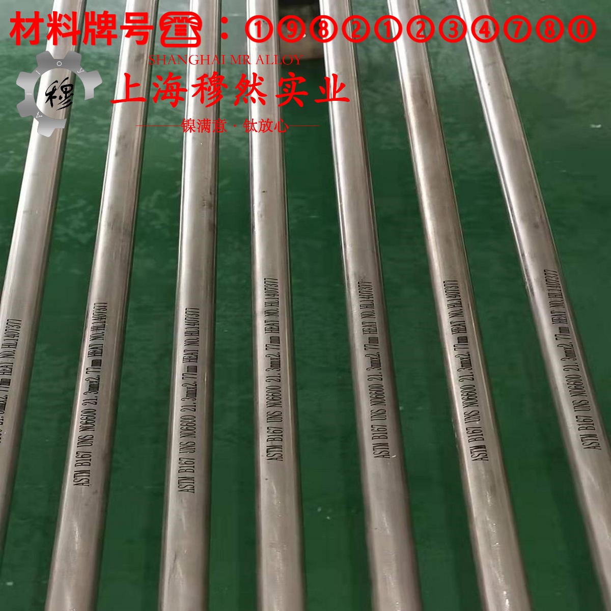 1J38精密软磁铁镍合金的应力集中与断裂韧度