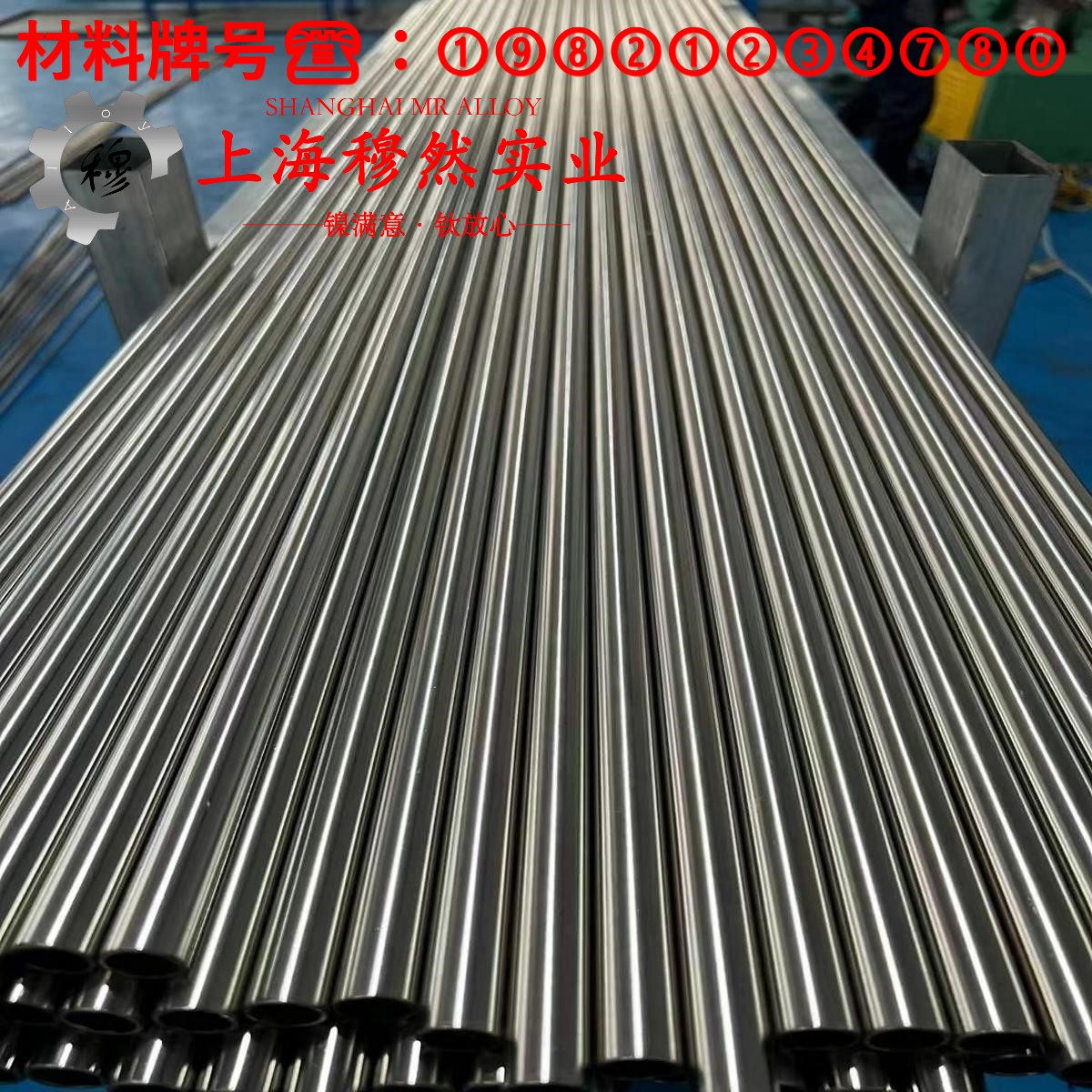 1J67精密软磁铁镍合金材料的技术标准